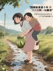 照顾前婆婆十年只分到一坛酸菜，三个月后全家却疯了